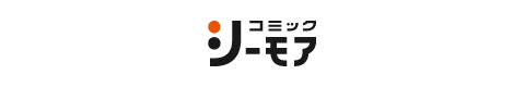コミックシーモア