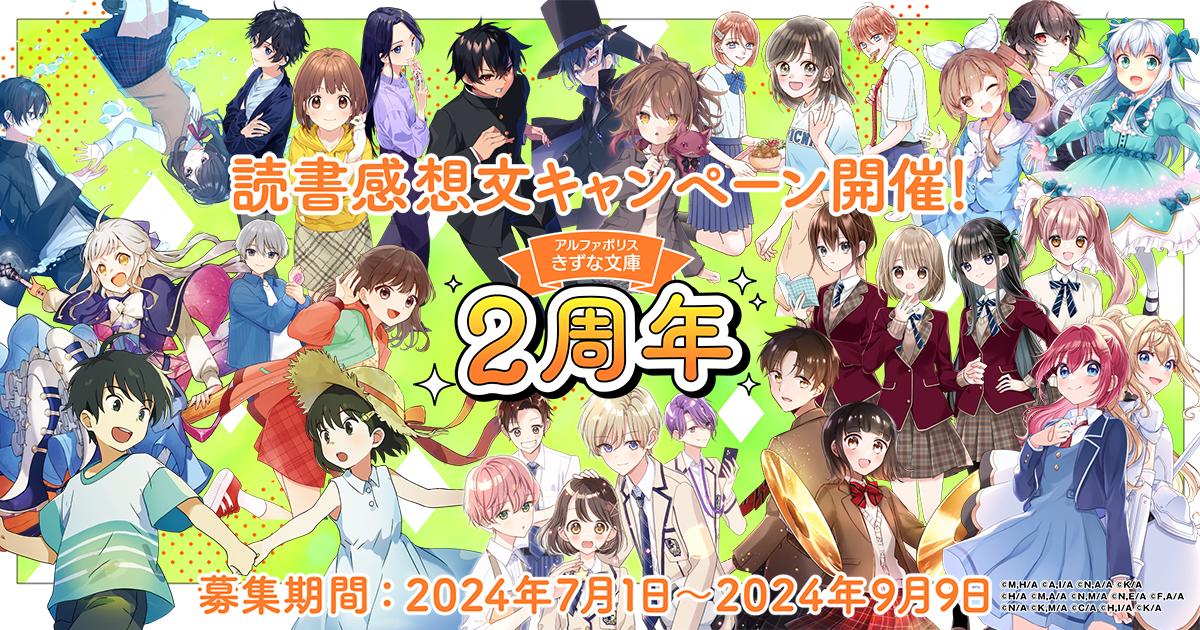 Ashes and : A Novel in Letters ★★値下げ タイプB～48時間後、致死率100%～【単話】7』 — 永沢たかし 原作 若竹