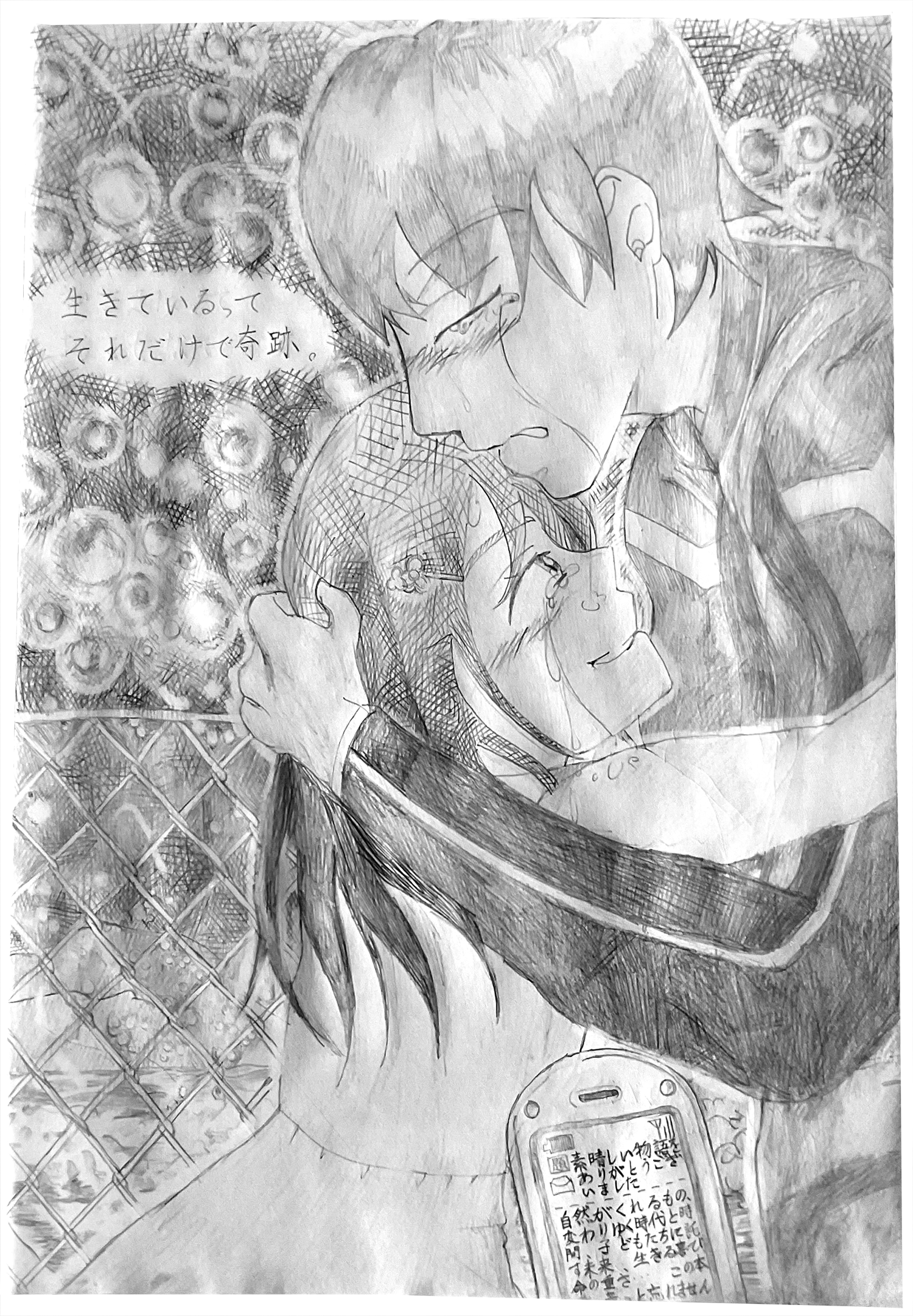 竜夜さんのイラスト作品