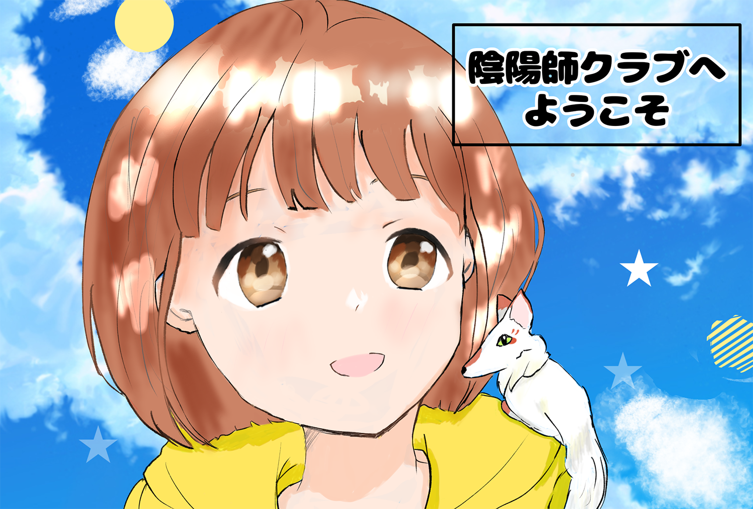 うずまきさんのイラスト作品