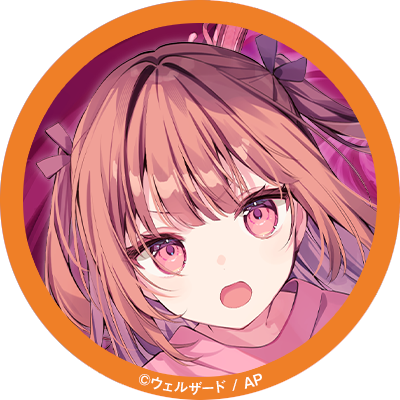 怪奇学園２