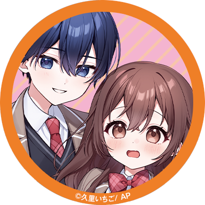 わたしの婚約者は学園の王子さま！