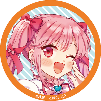 放課後変身部のヒミツ1