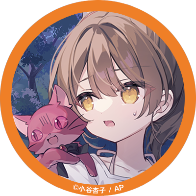 守護霊探偵アンバー3