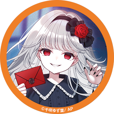 アリアさんの幽閉教室