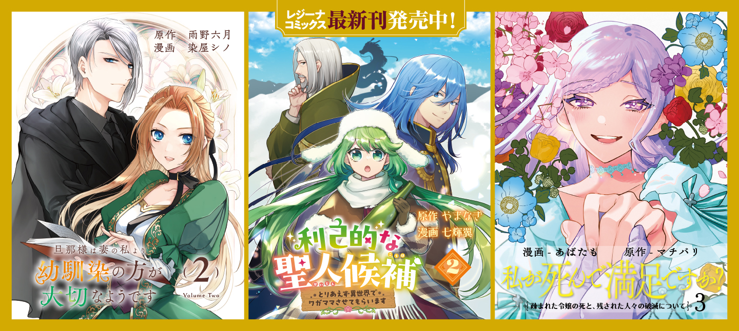 【入手不可】ルシファ・ラセス・ヴィオルヌ ブック パンフ 小説 コレクターズ 2025年最新】ルシファー・ラセス・ヴィオルヌの人気アイテム